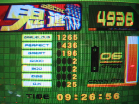The_Road_of_ONI_2nd.JPG