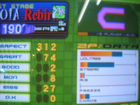 PARANOiA_Rebirth_SSR.JPG