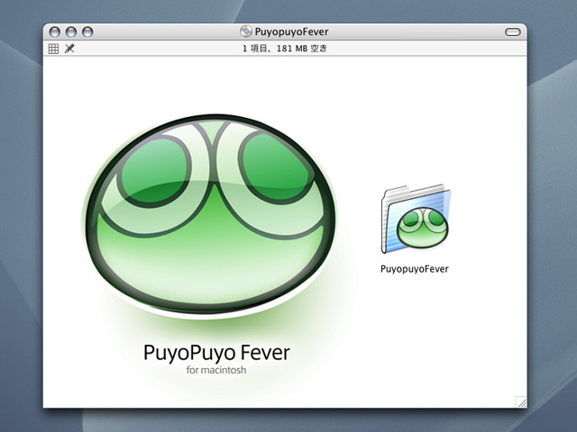 puyo-1