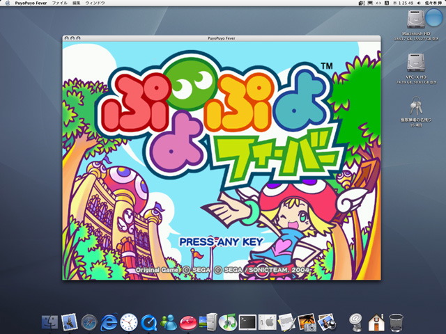 puyo-2