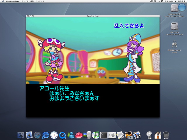 puyo-3