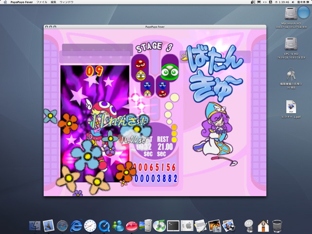 puyo-6