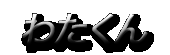 �킽����