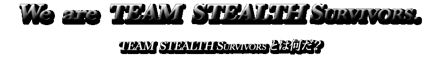 We are TEAM STEALTH SURVIVORS.